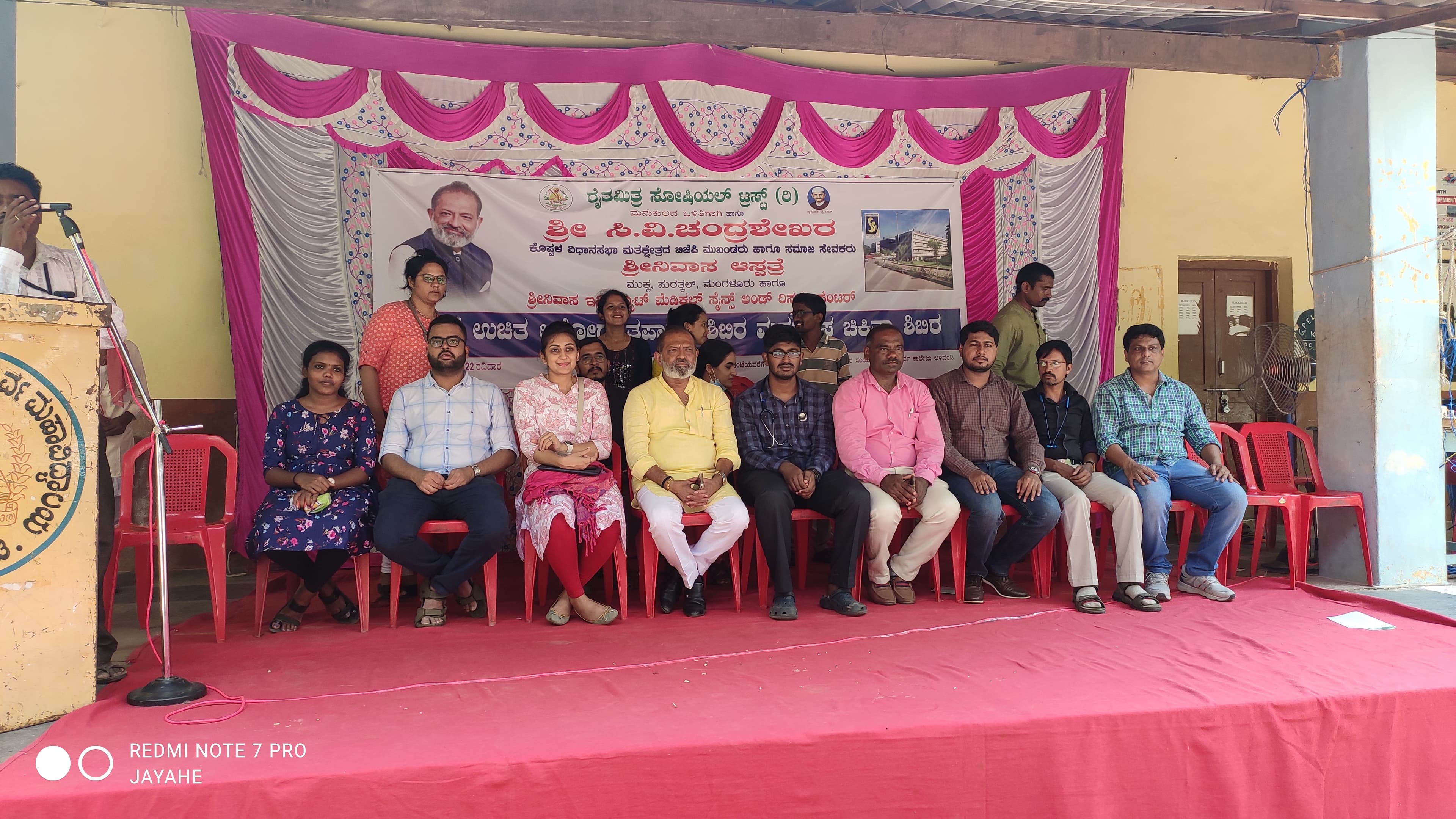 Community Digital Literacy Workshop